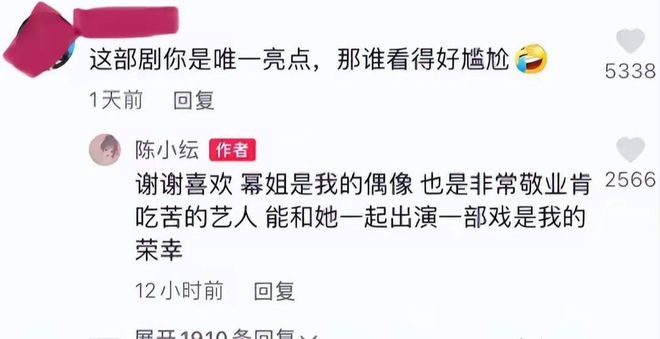 府极深这4位女明星才是娱乐圈顶级绿茶ag旗舰厅app表面单纯无邪背地却城(图15)