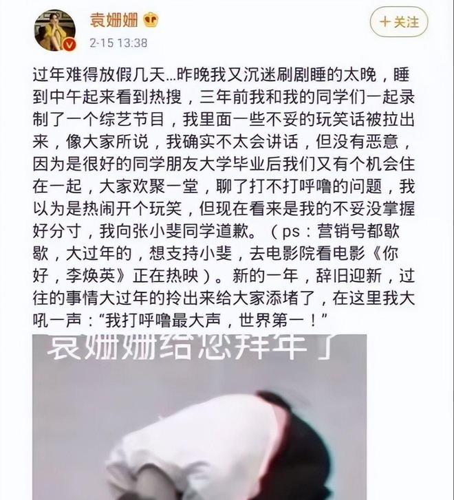 府极深这4位女明星才是娱乐圈顶级绿茶ag旗舰厅app表面单纯无邪背地却城(图17)